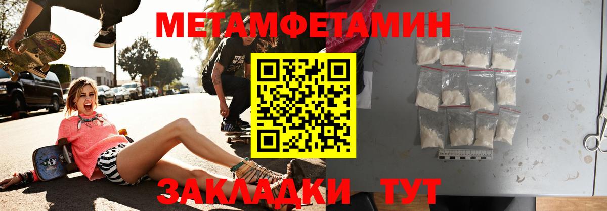Черкесск  Amphetamine  Вход с VPN  Амфетамин Premium 