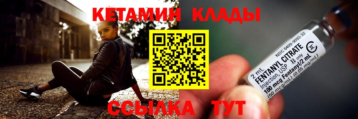Кетамин VHQ  blacksprut онион  Черкесск  Вход с VPN  Кетамин ketamine 