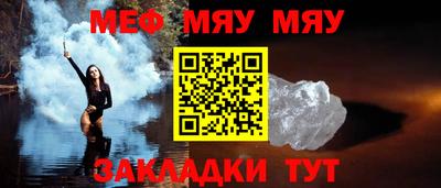 COCAINE Ипатово