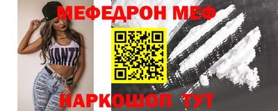 COCAINE Ипатово
