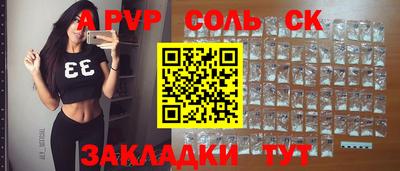 скорость mdpv Изобильный