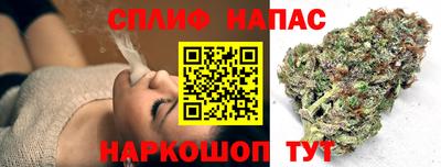 COCAINE Ипатово