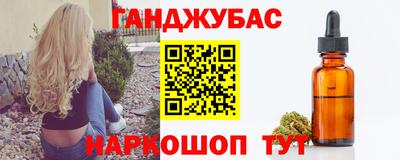 COCAINE Ипатово