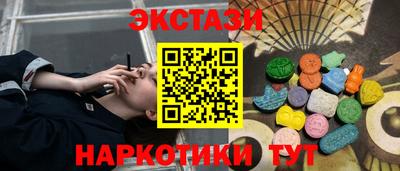 COCAINE Ипатово