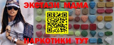 COCAINE Ипатово