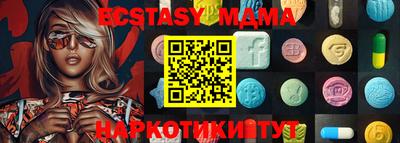 COCAINE Ипатово