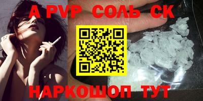 альфа пвп Ирбит