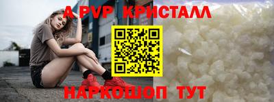 альфа пвп Ирбит