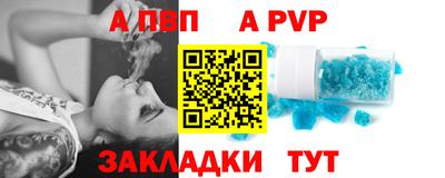 COCAINE Ипатово