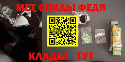 COCAINE Ипатово