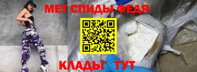 скорость mdpv Изобильный