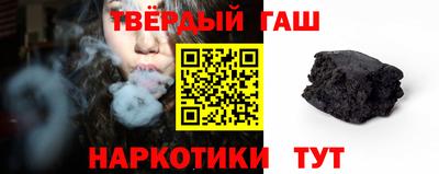 COCAINE Ипатово