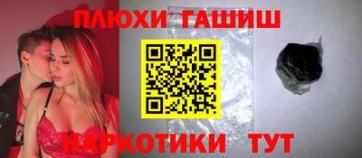 COCAINE Ипатово