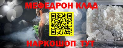 COCAINE Ипатово