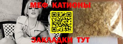 COCAINE Ипатово