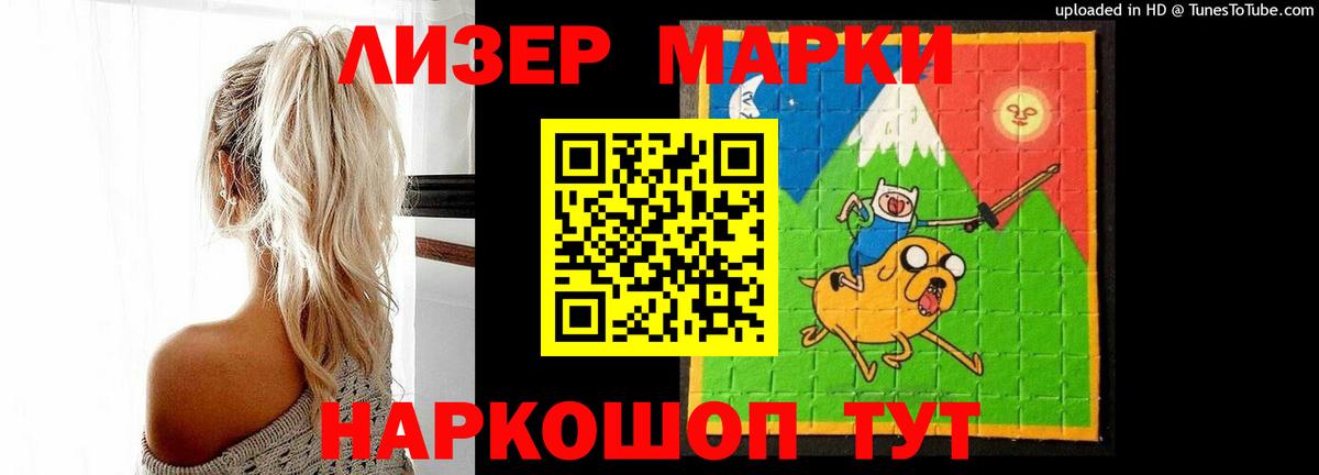 ЛСД экстази ecstasy  Вход с VPN  LSD-25 экстази кислота  Черкесск 