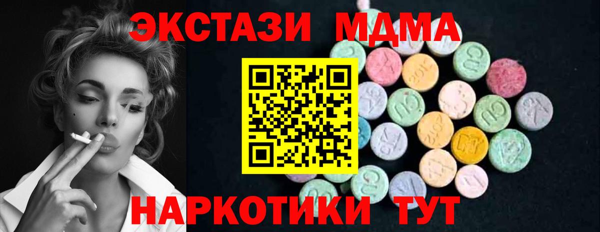 Черкесск  МДМА VHQ  МДМА VHQ  Вход с VPN 