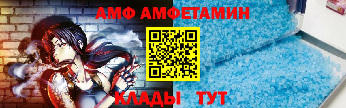 Первитин витя  Первитин  Черкесск  Вход с VPN 