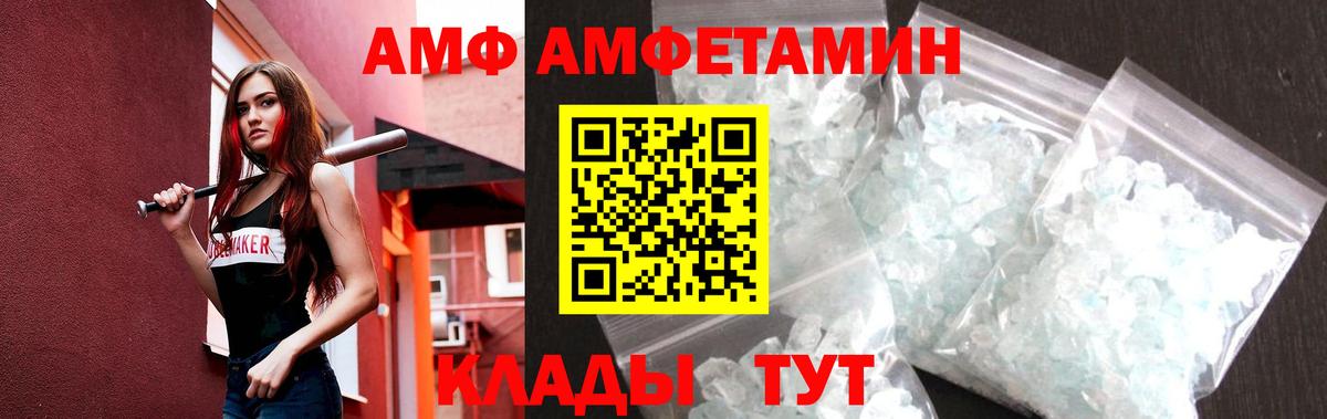 Метамфетамин Декстрометамфетамин 99.9% Черкесск