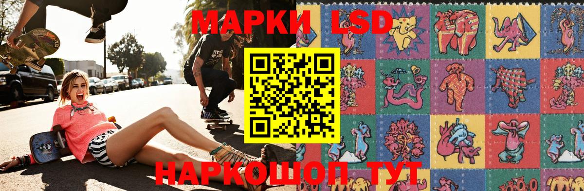 Черкесск  Марки N-bome 1500мкг  Вход с VPN 