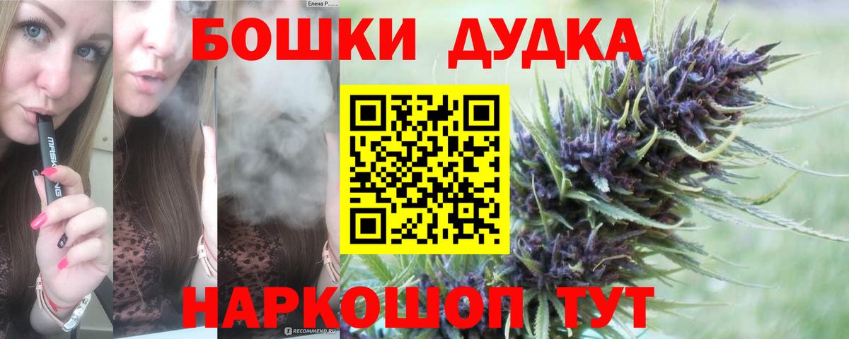 МАРИХУАНА MAZAR  Вход с VPN  Шишки марихуана индика  Черкесск 